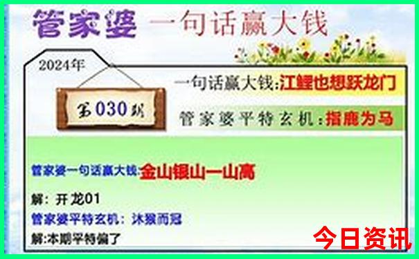 米易一日游最佳方案